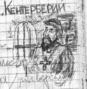 anselm.jpg