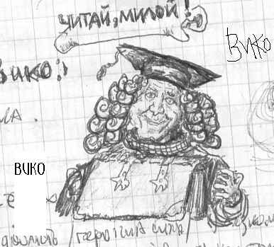 vico.jpg